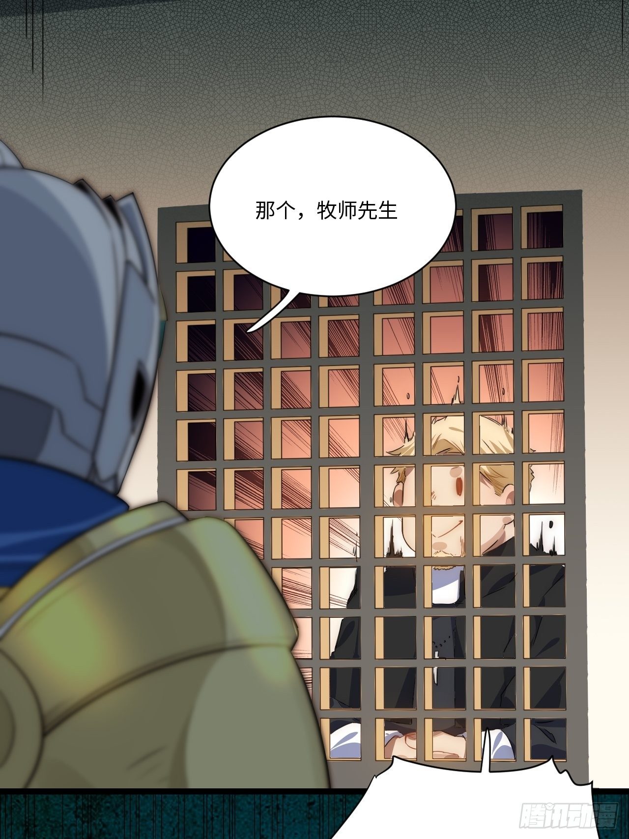37.遵循本心59