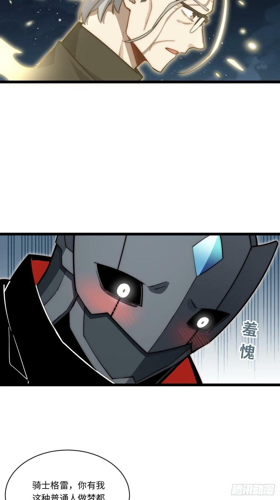 159.走向未来34