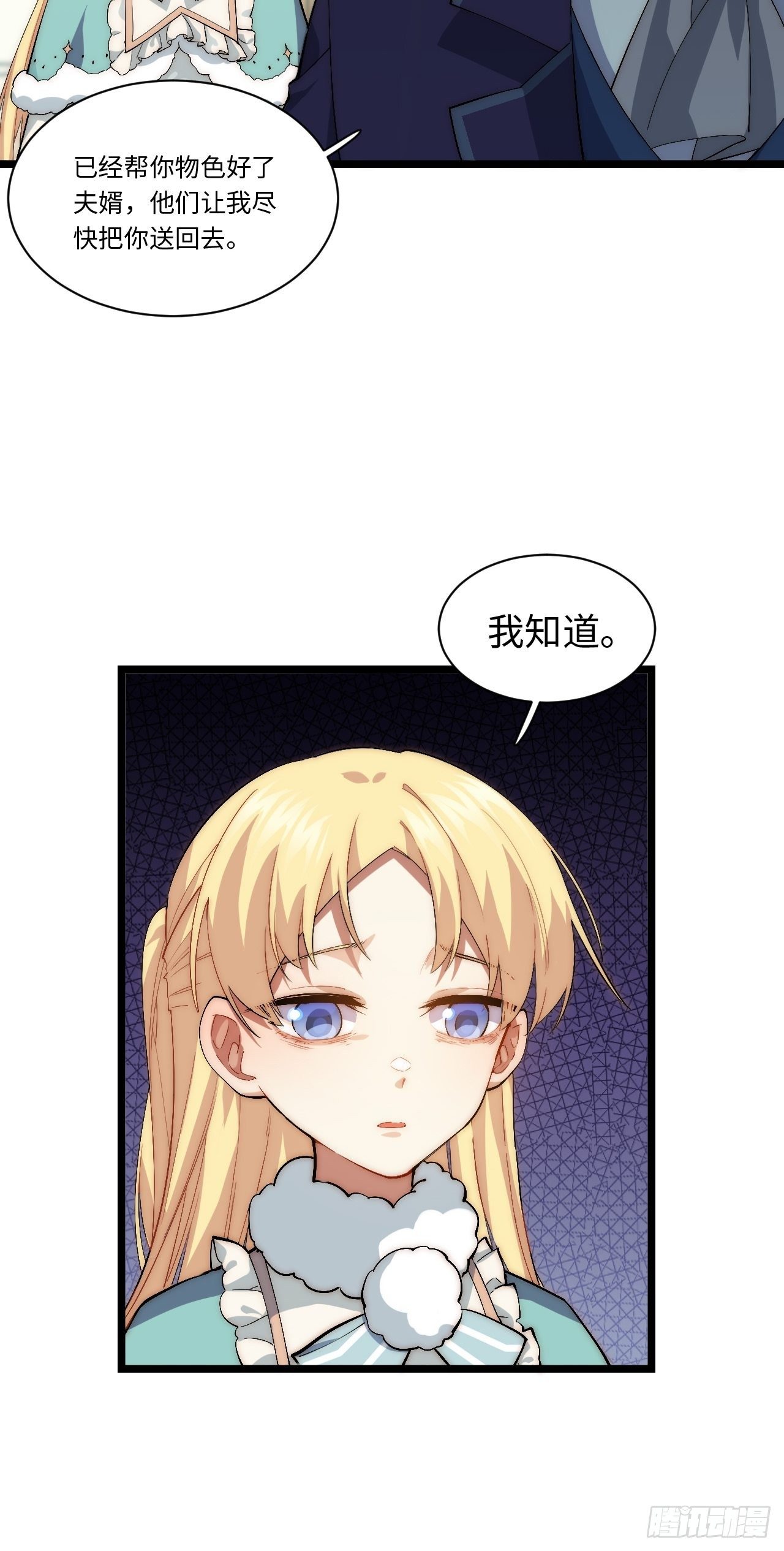 77.笼中鸟9