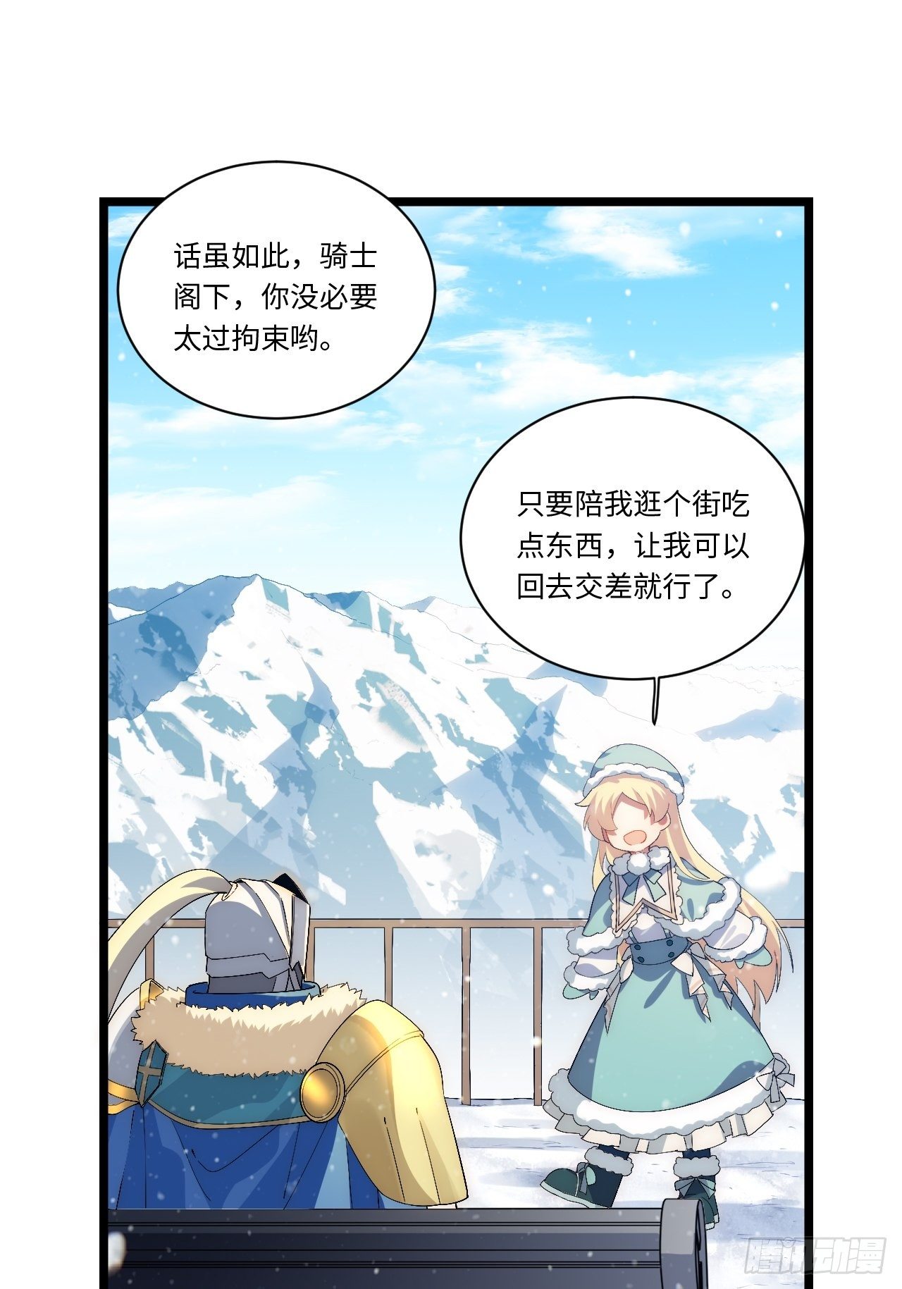47.找你相亲25
