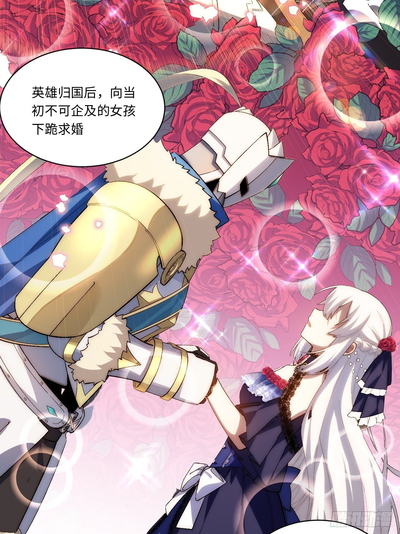 53.想占有他吗？20