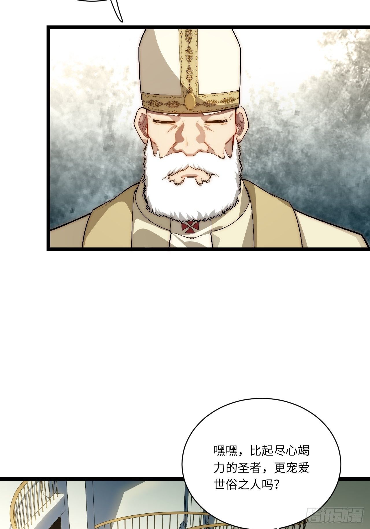 55.恶魔薇薇安29