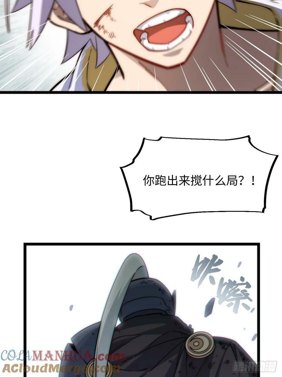 157.信仰的背叛？9