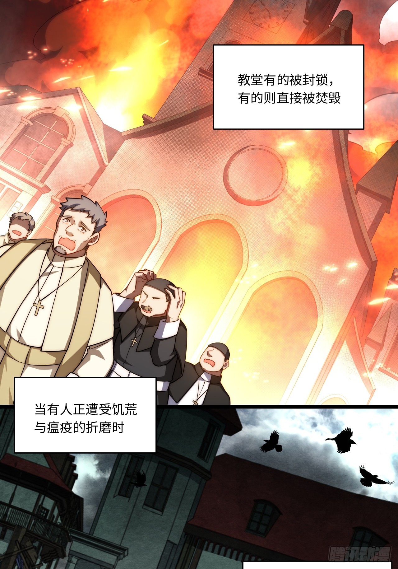138.国王们的反抗33
