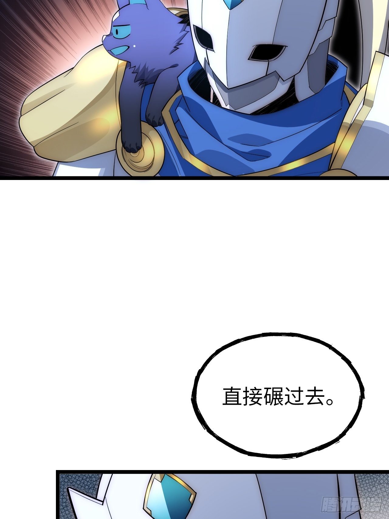 39.正面突击22