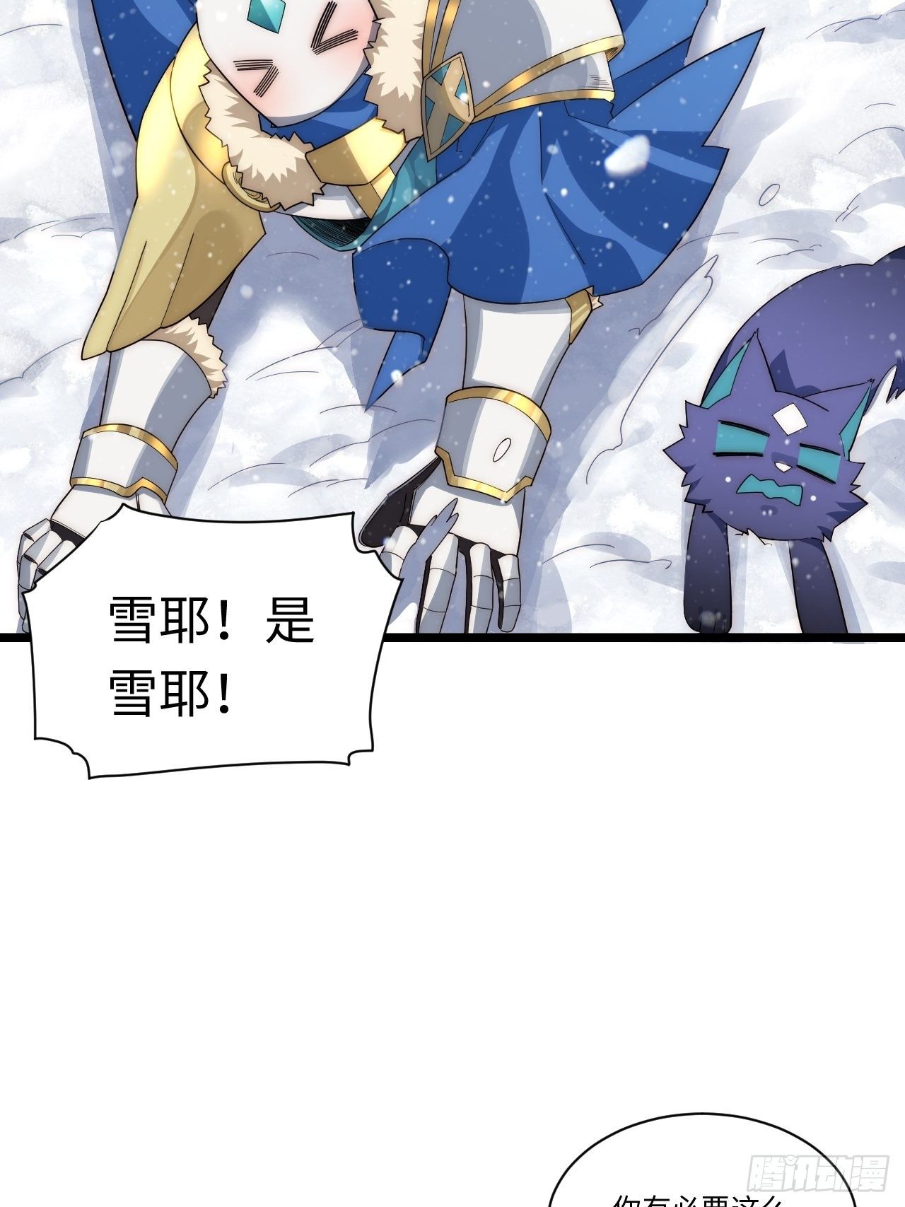 46.你要入赘吗？5