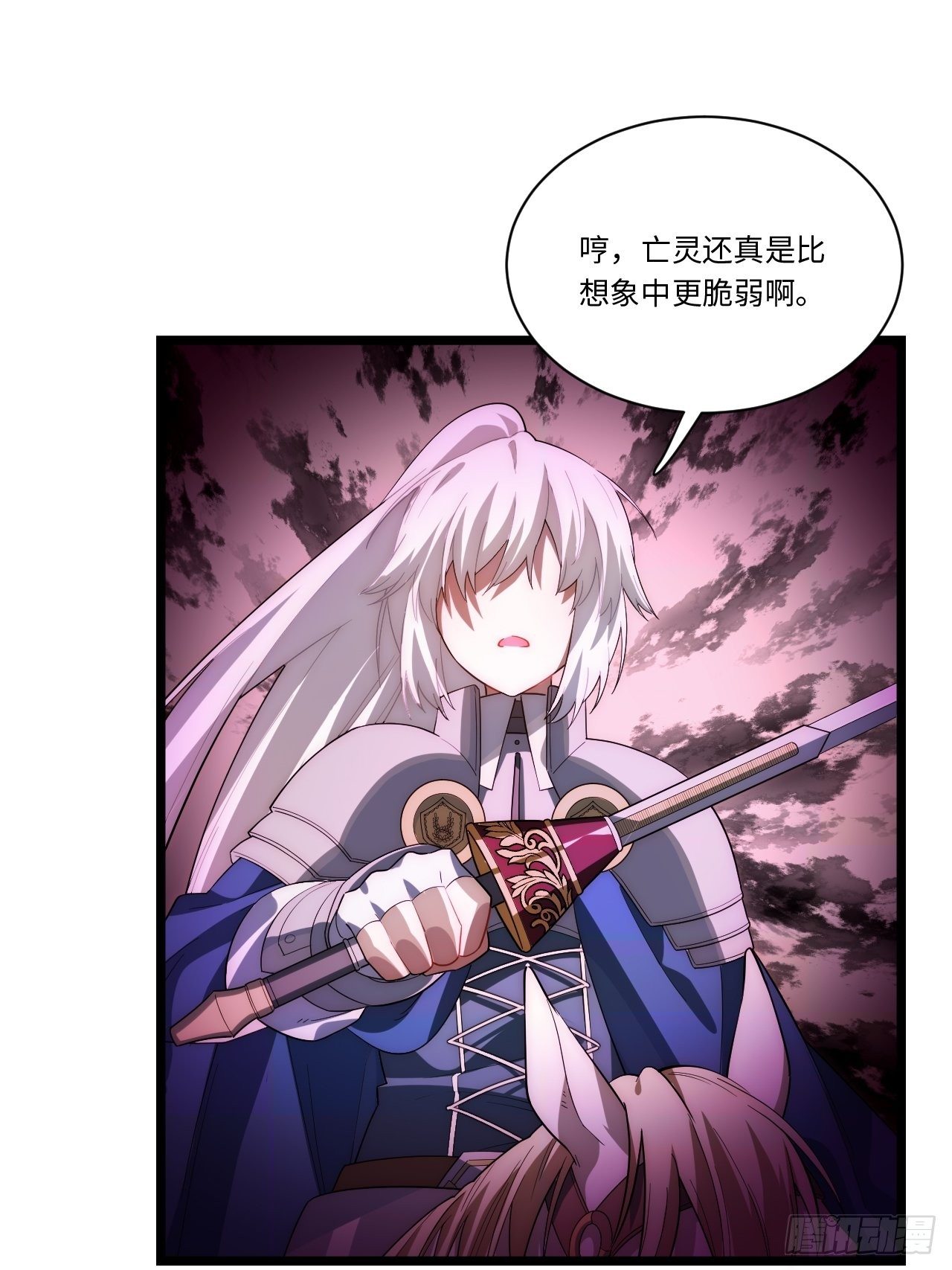 49.真身被发现？！44