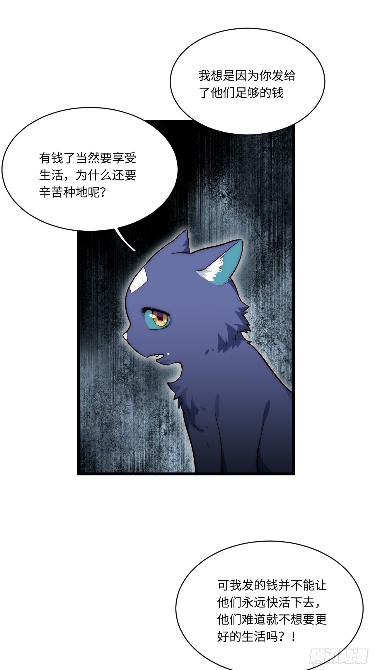 92.反思8