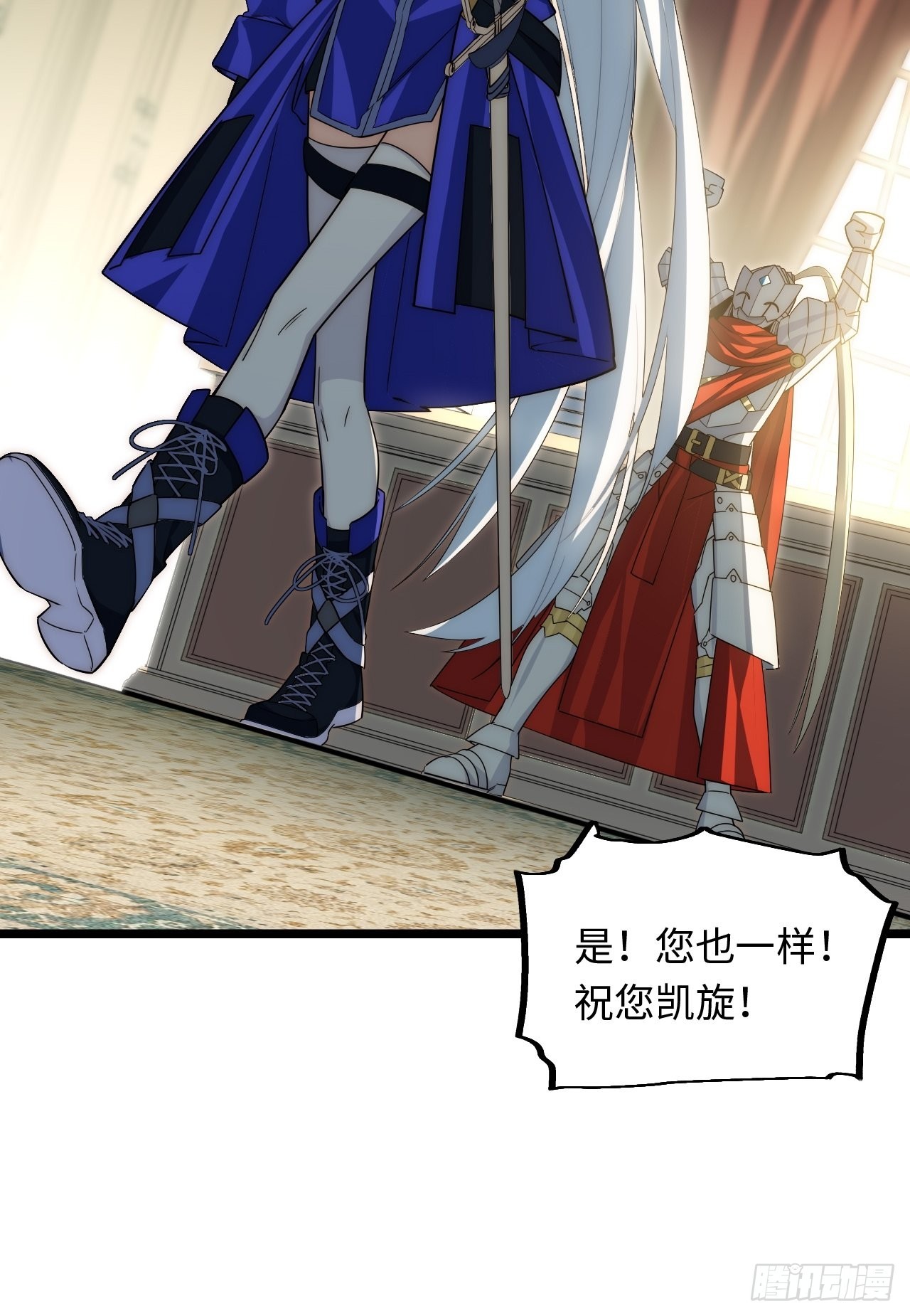 107.于大公之位39