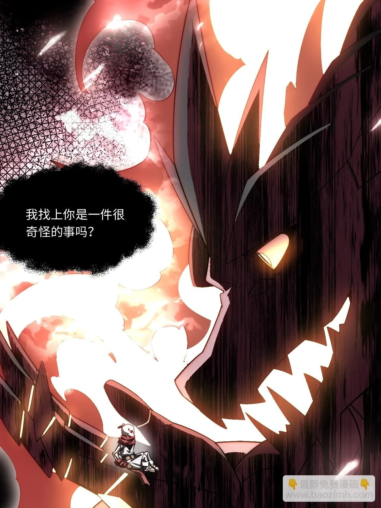144.恶魔之主25