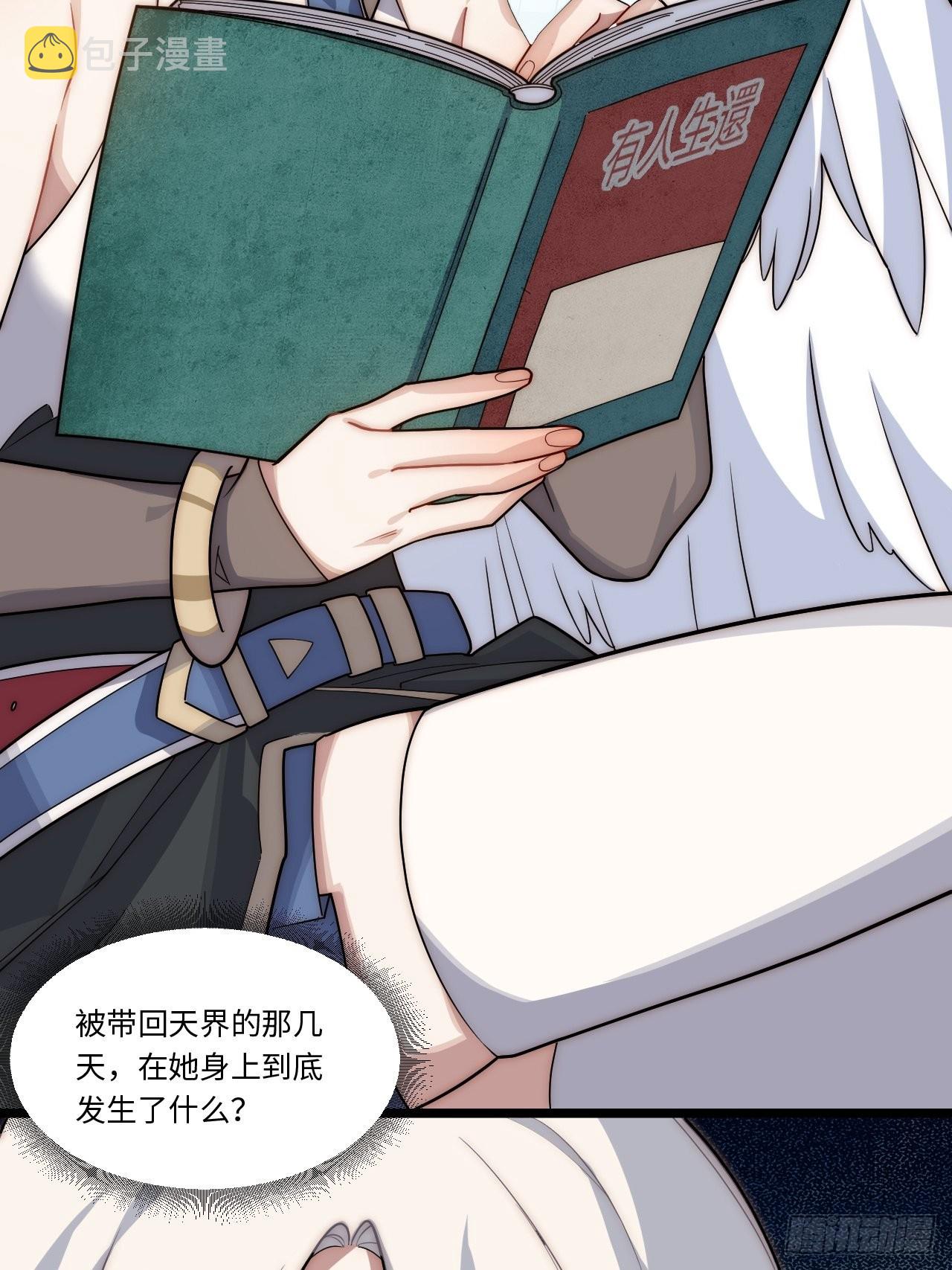 110.何为正义43
