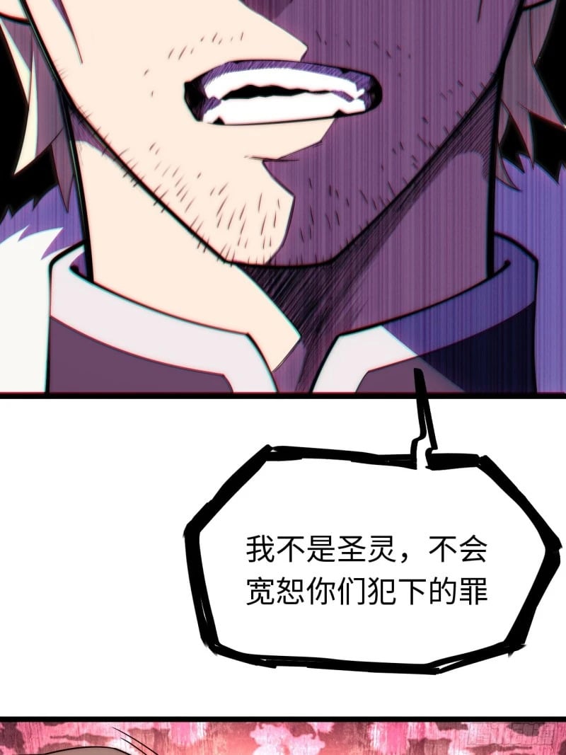 167.审判之日41
