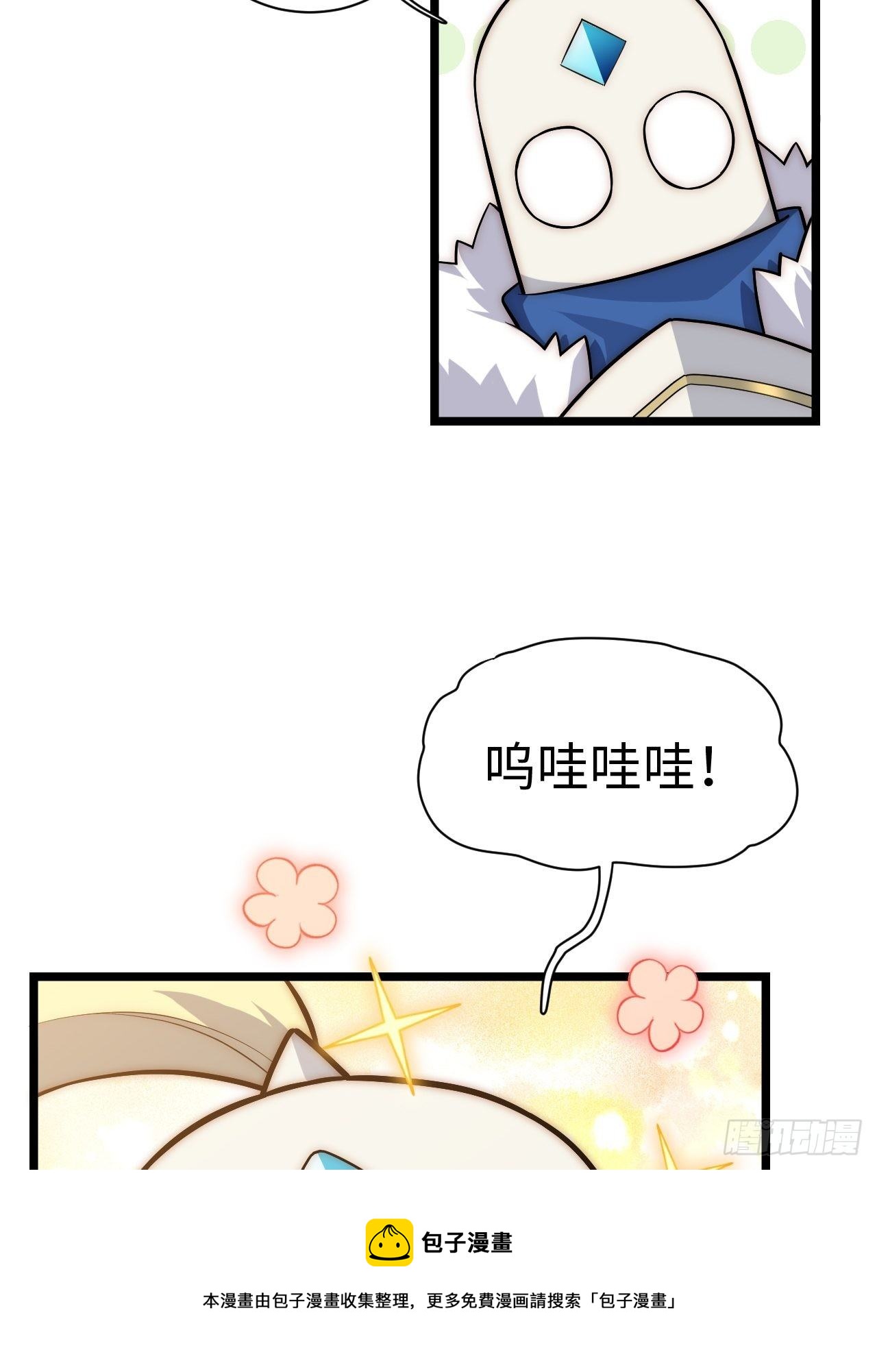 74.我与你同在4
