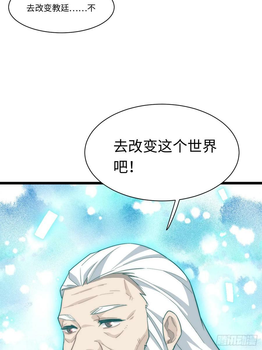 177.去改变这个世界吧！59