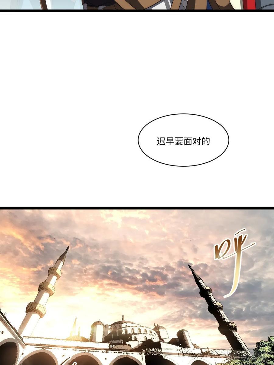 181.巫妖出山，百鬼夜行40