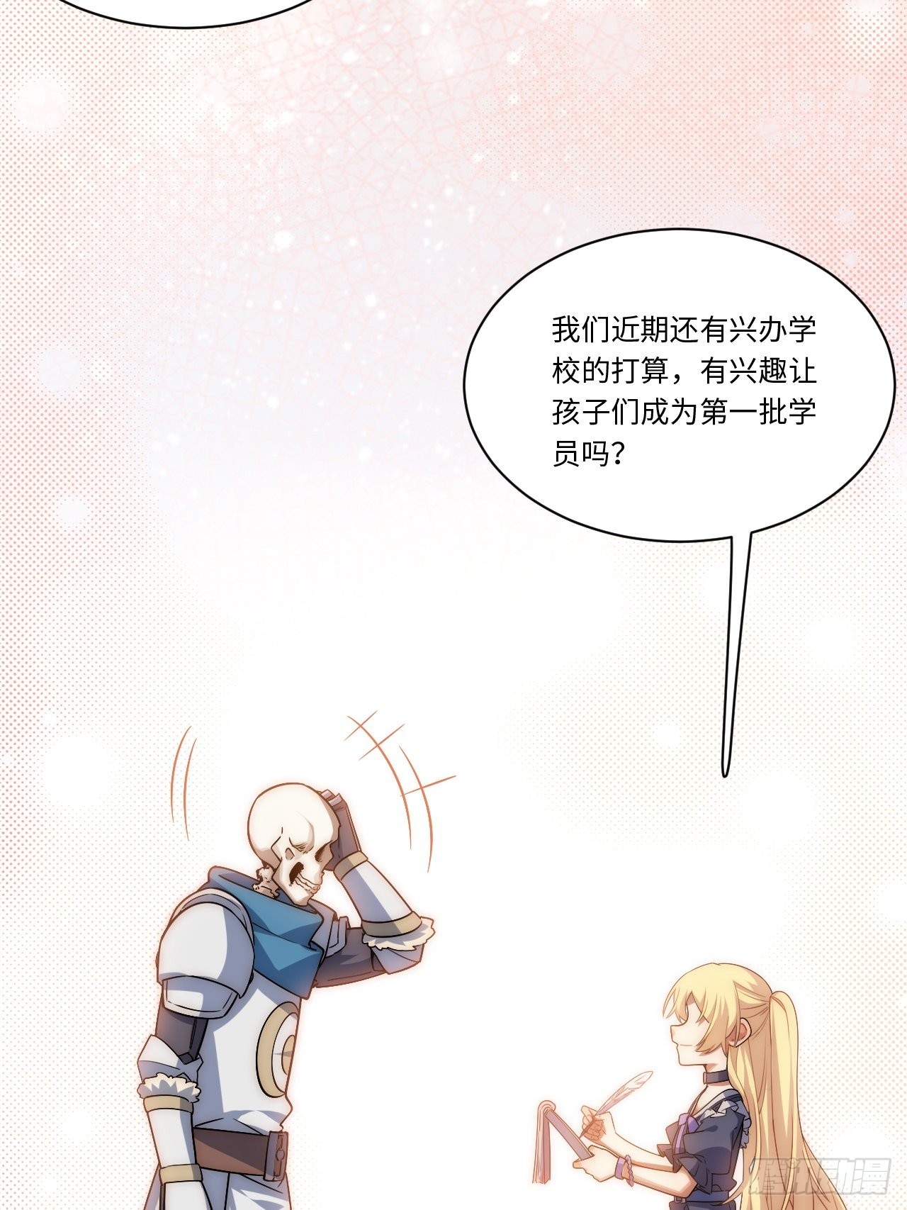 118.精致的“礼物”26