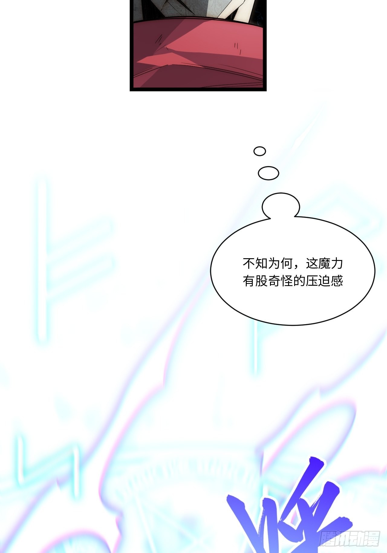 102.克里玛莎的遗产4