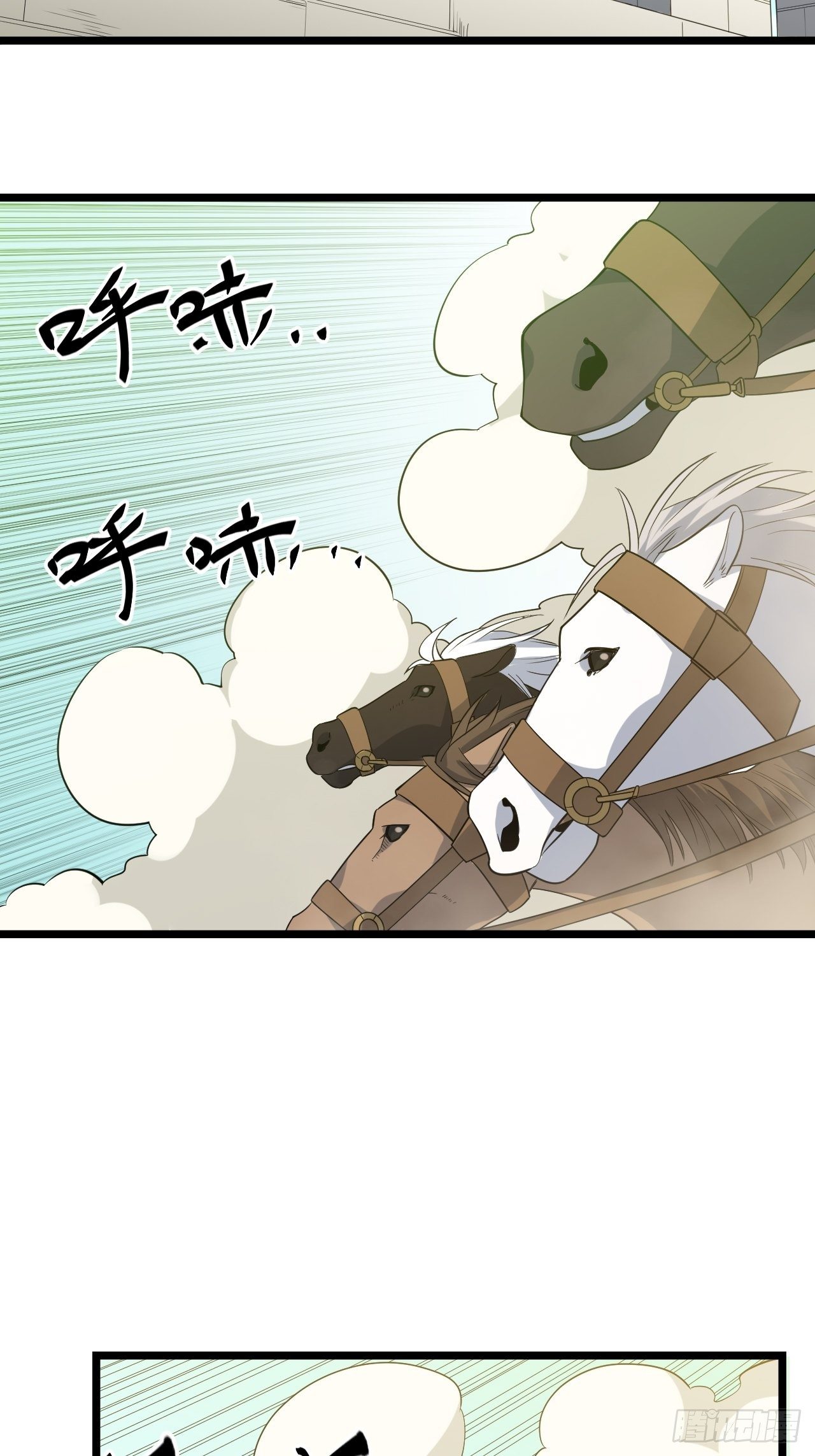 14.公国首都——白城12