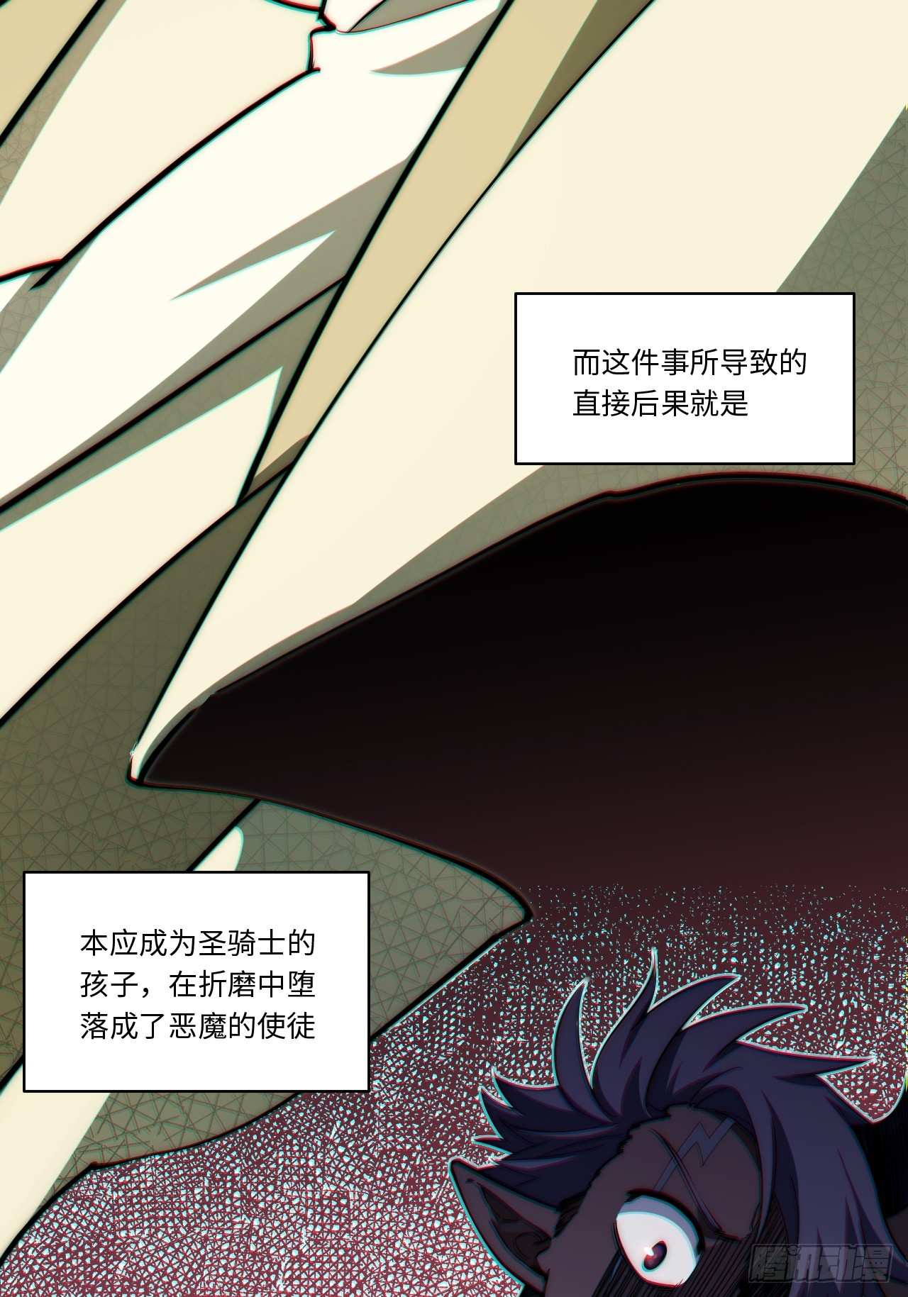 134.惩戒天使46