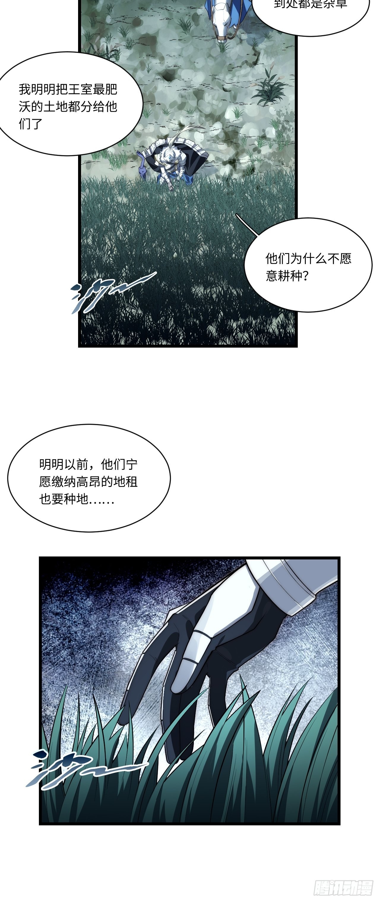 92.反思7