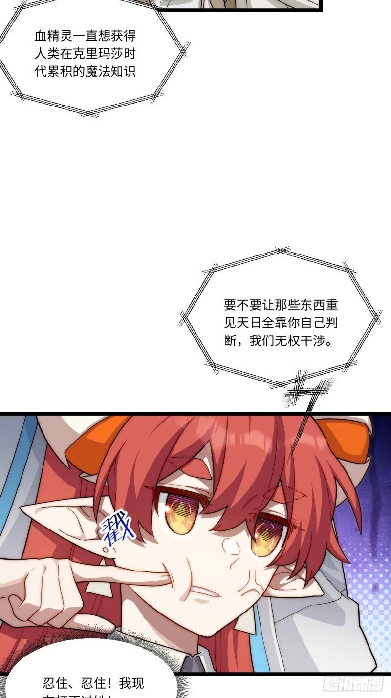 175.克里玛莎时代32