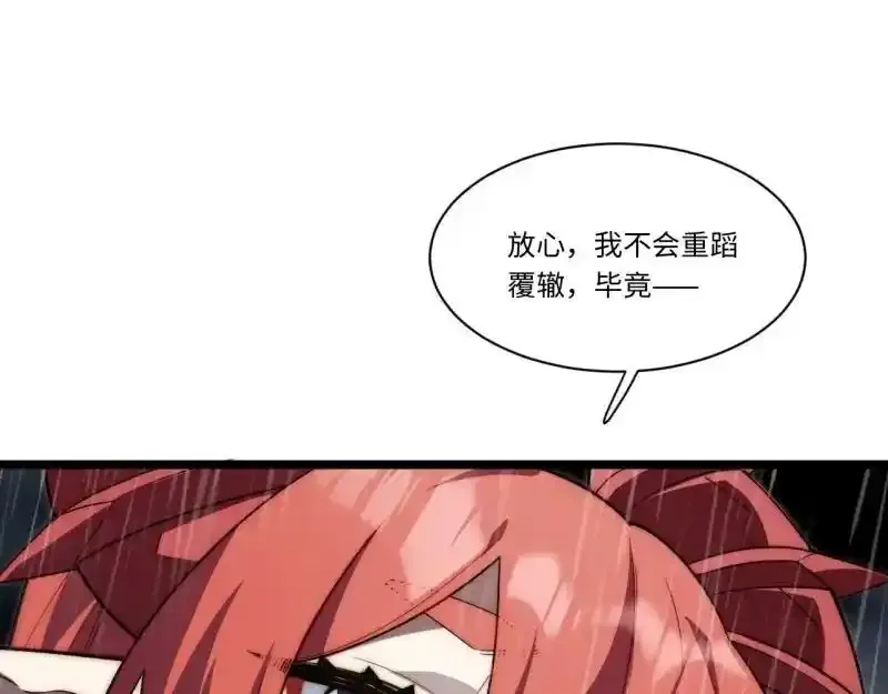 176.变天127