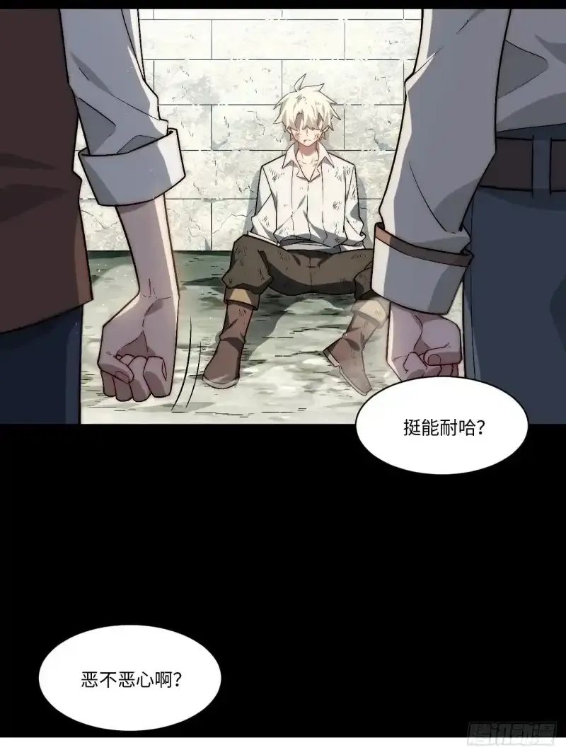165.我是个蠢货7