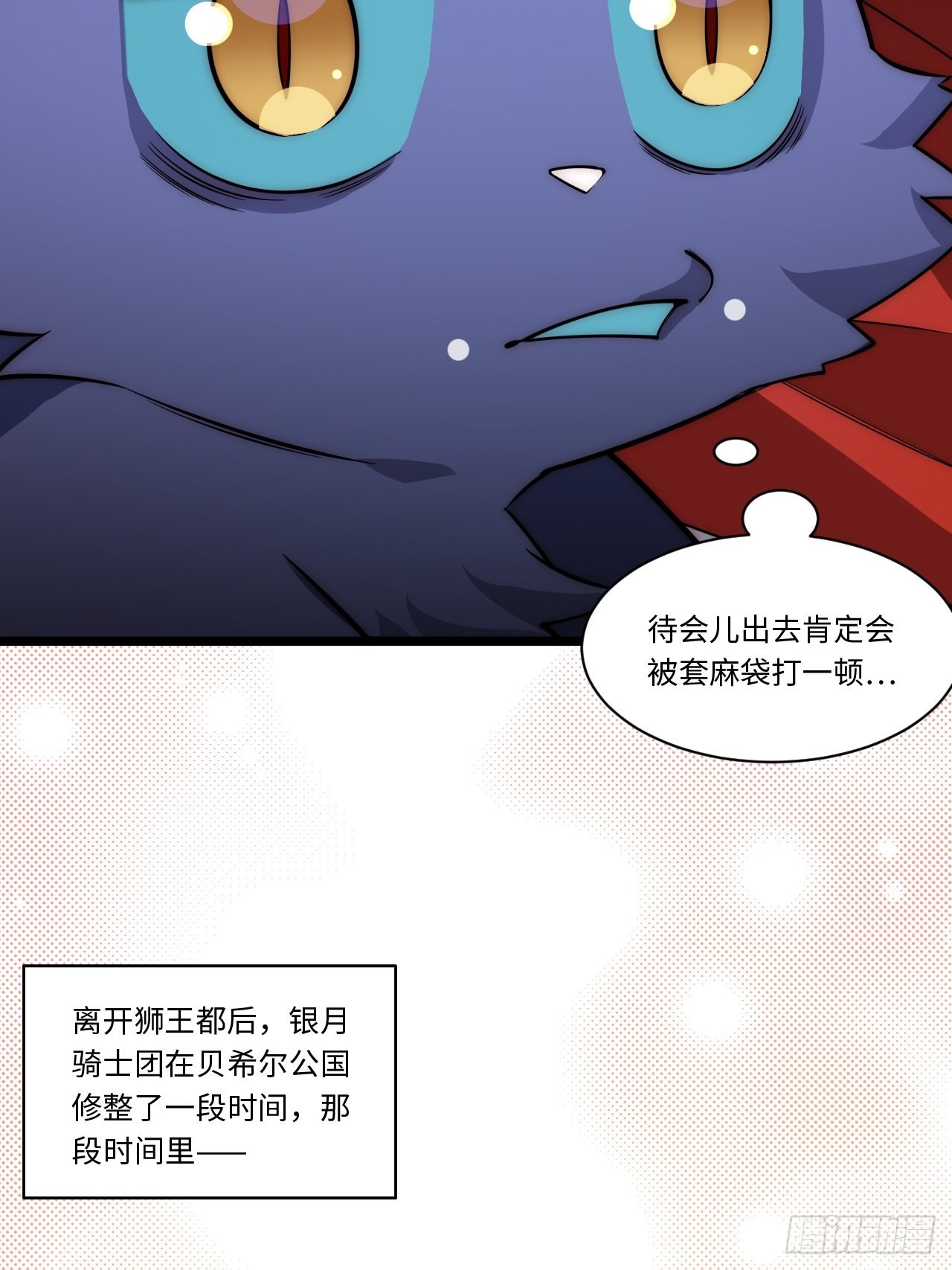 118.精致的“礼物”24