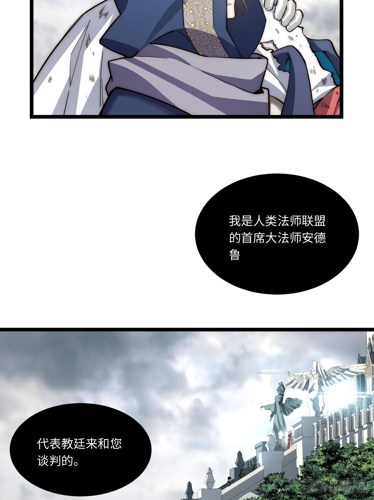 99.洪水猛兽7