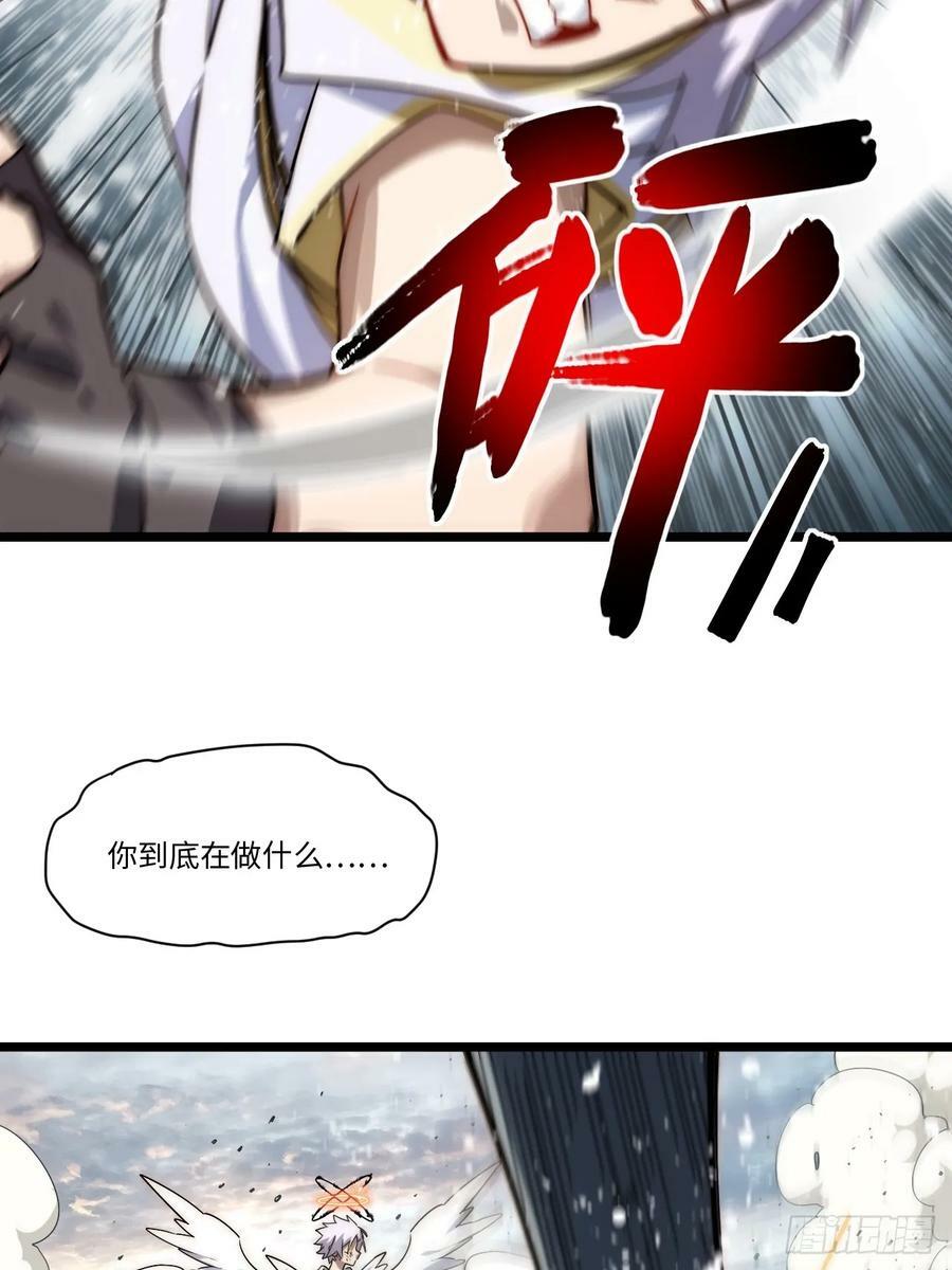 157.信仰的背叛？13