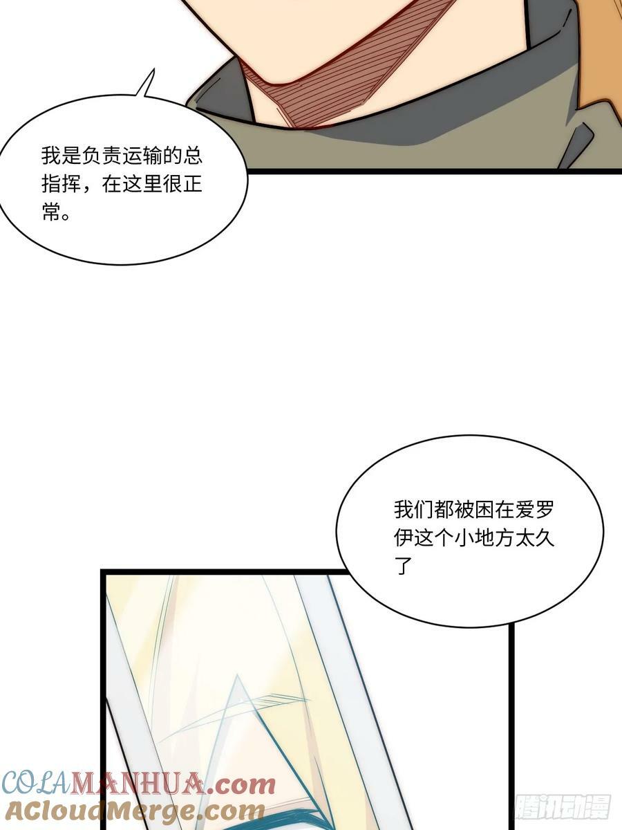 162.凯瑟琳归来？！12