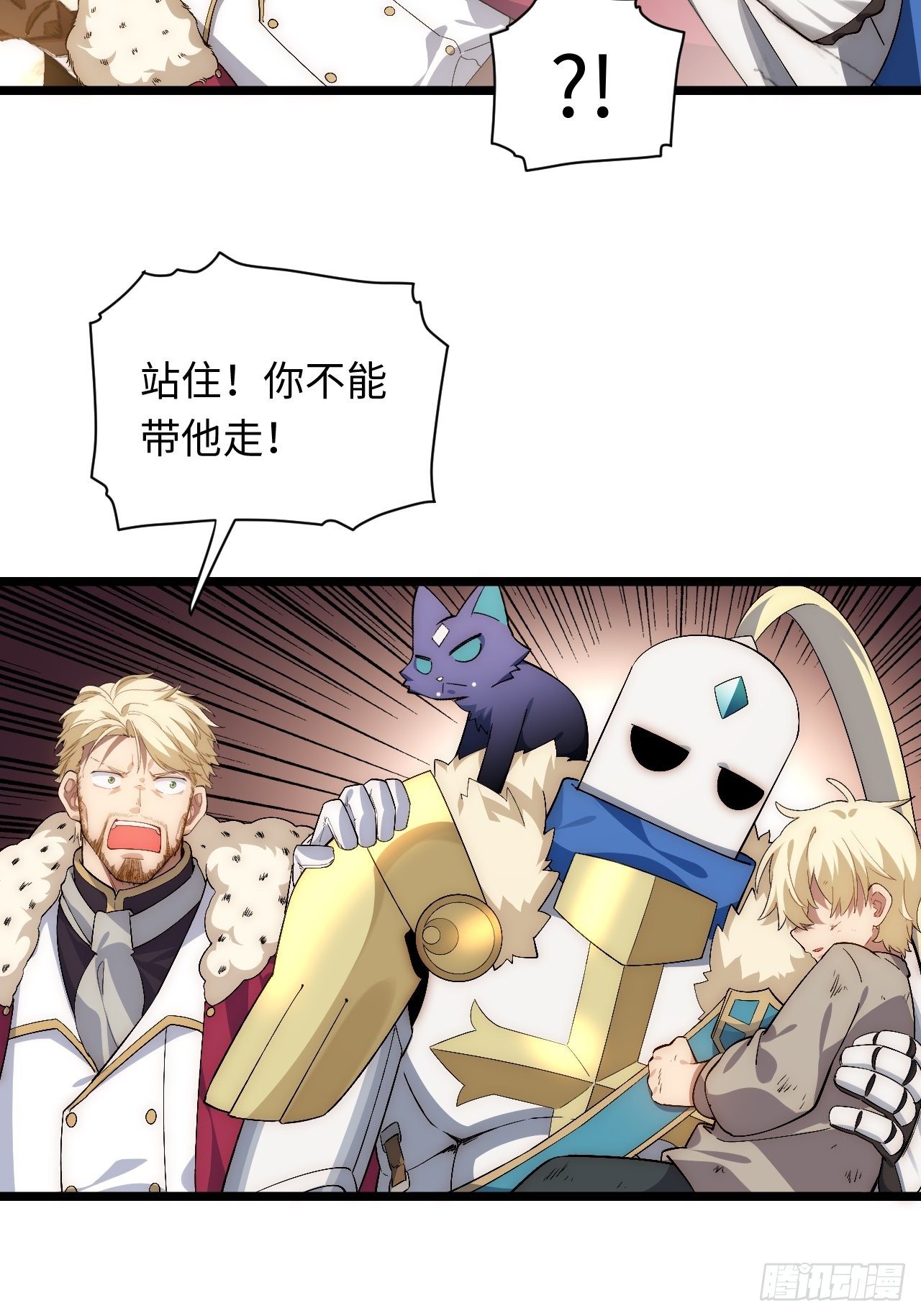 64.守护王权的方式17