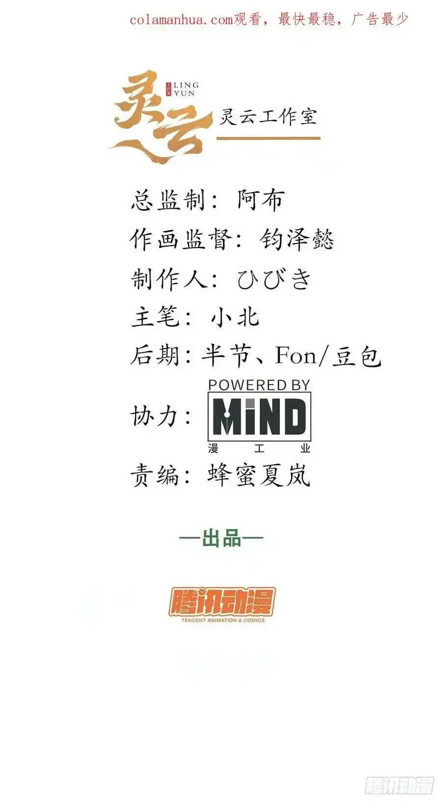 春节番外上篇1