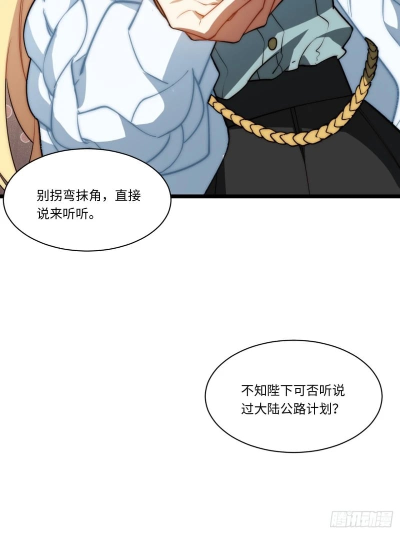 174.大陆公路计划18