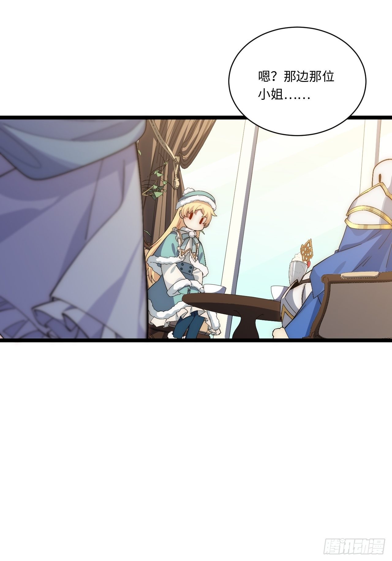 47.找你相亲40