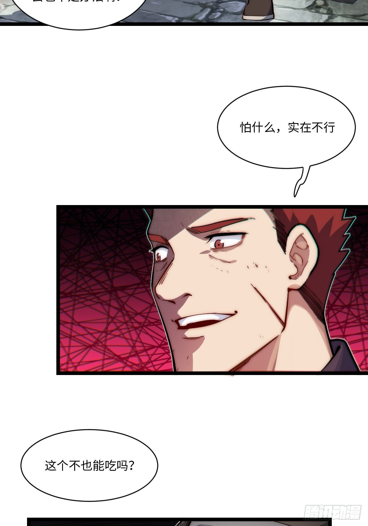 120.疯王亡国17