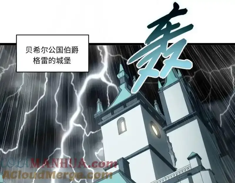 176.变天8