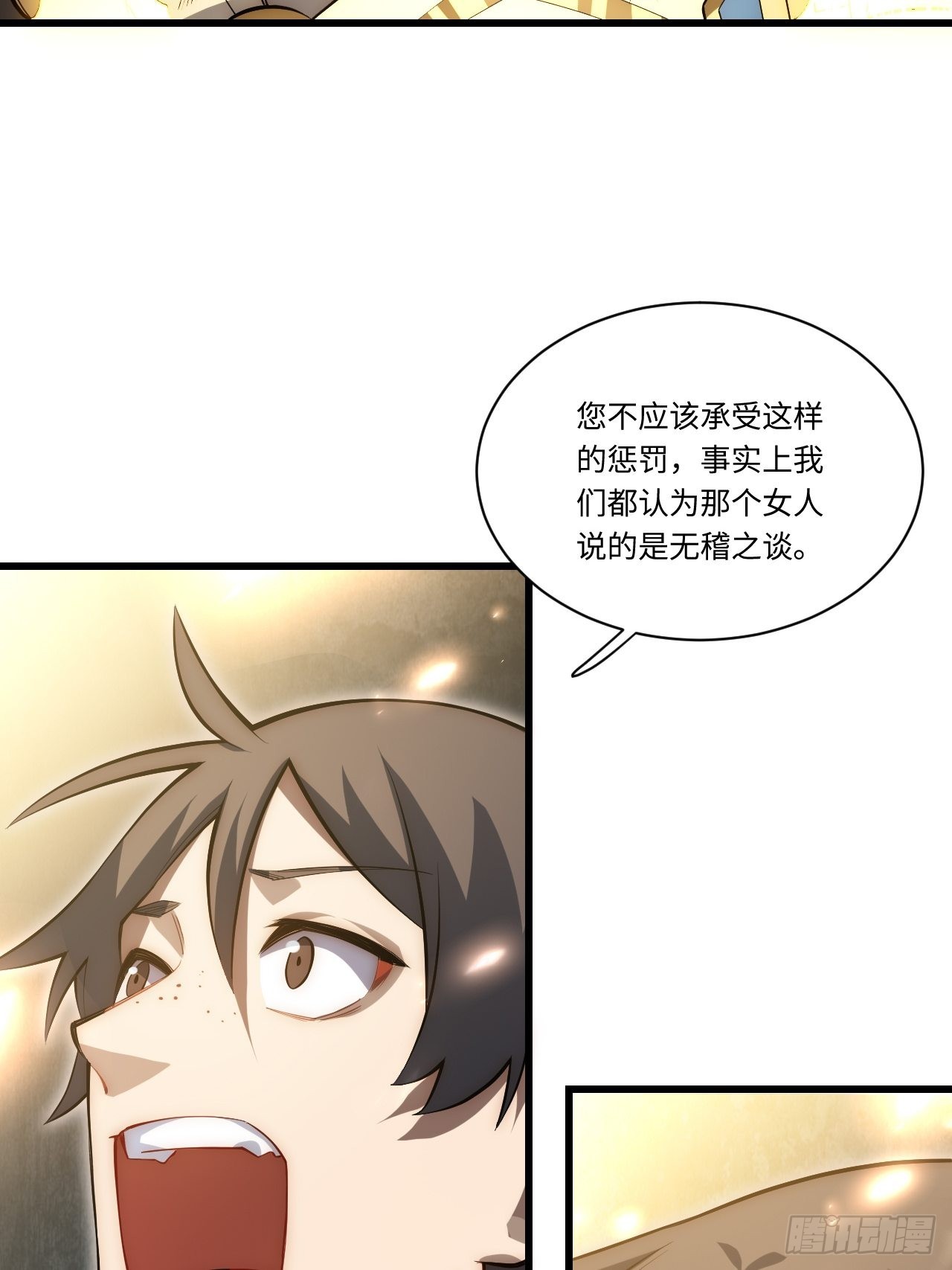 96.暗流涌动24