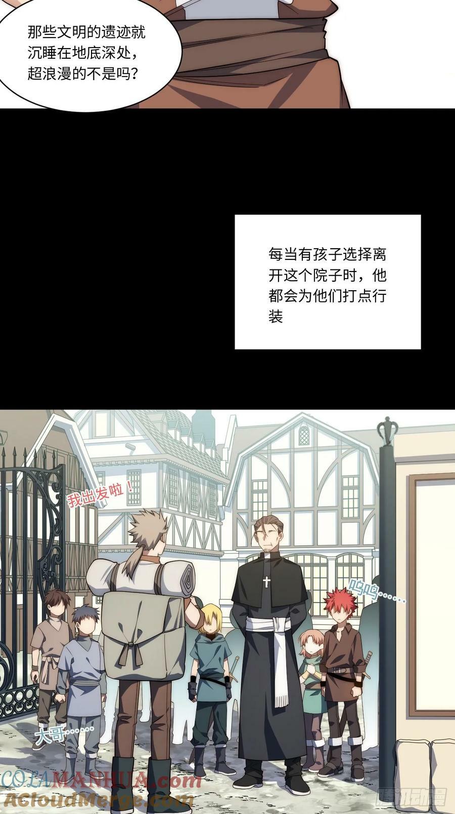 158.一路走好36