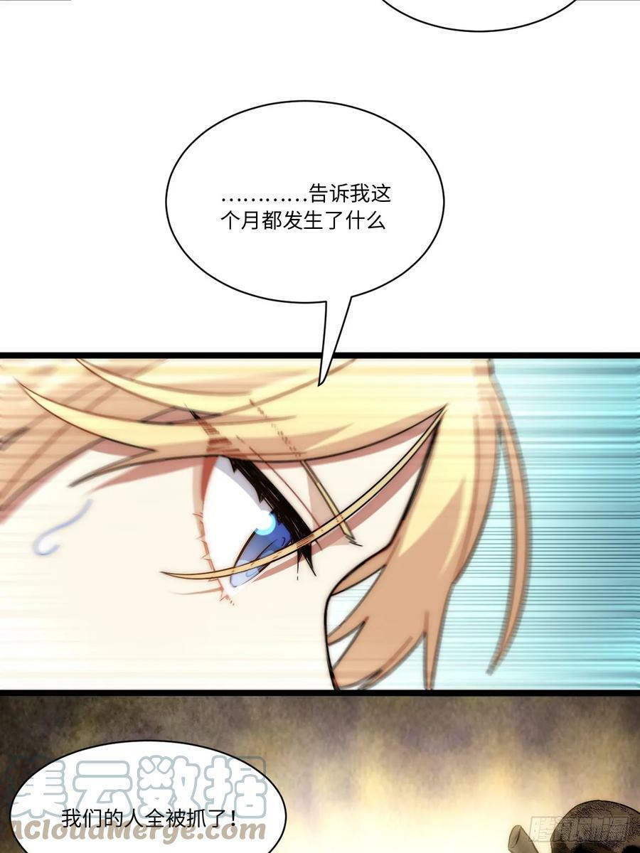 150.逃亡进行时27