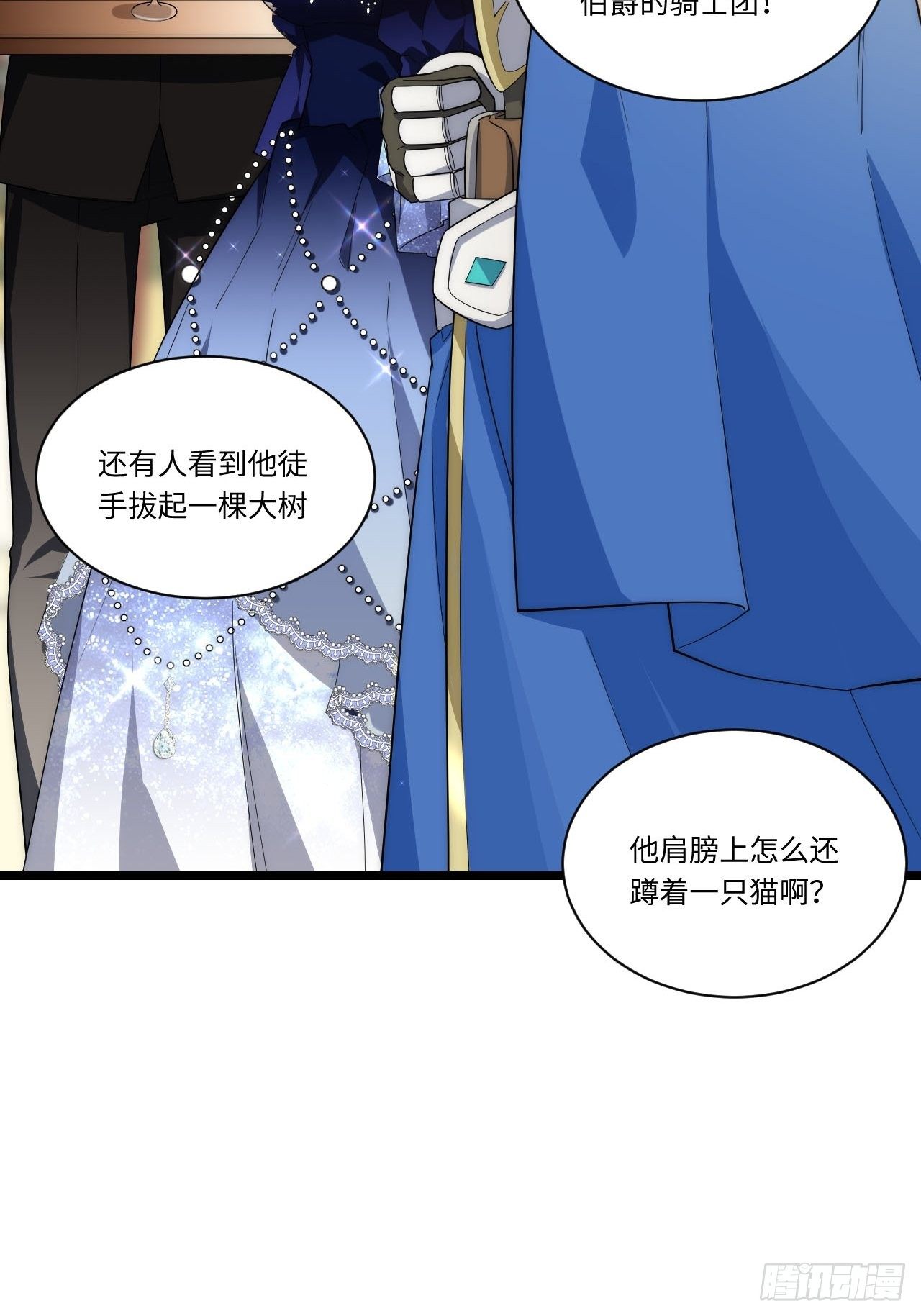 16.“高手”雪莱8