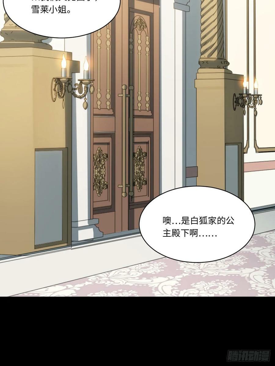 161.新的血液16