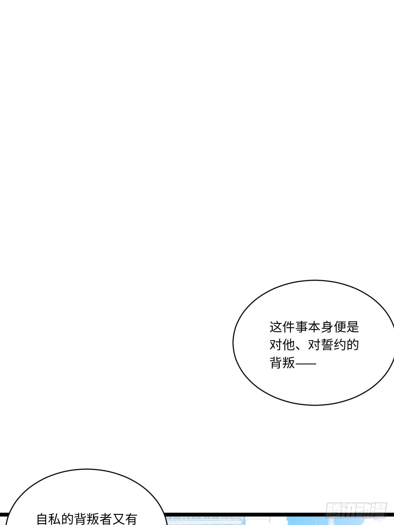 55.恶魔薇薇安11