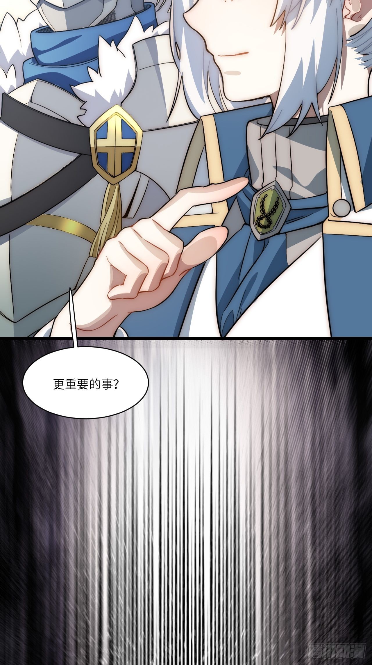 85.处理政务17