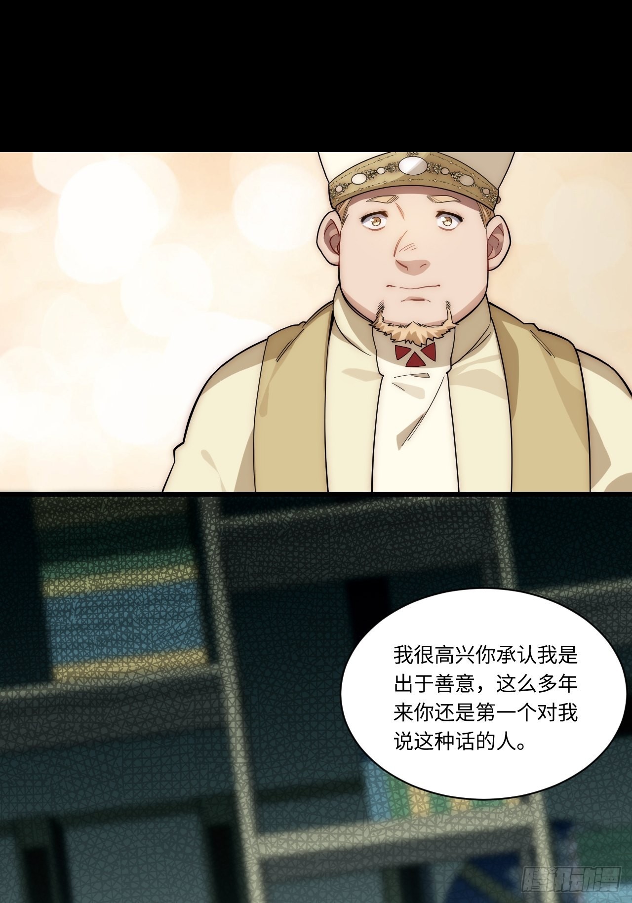 94.失败的谈判39