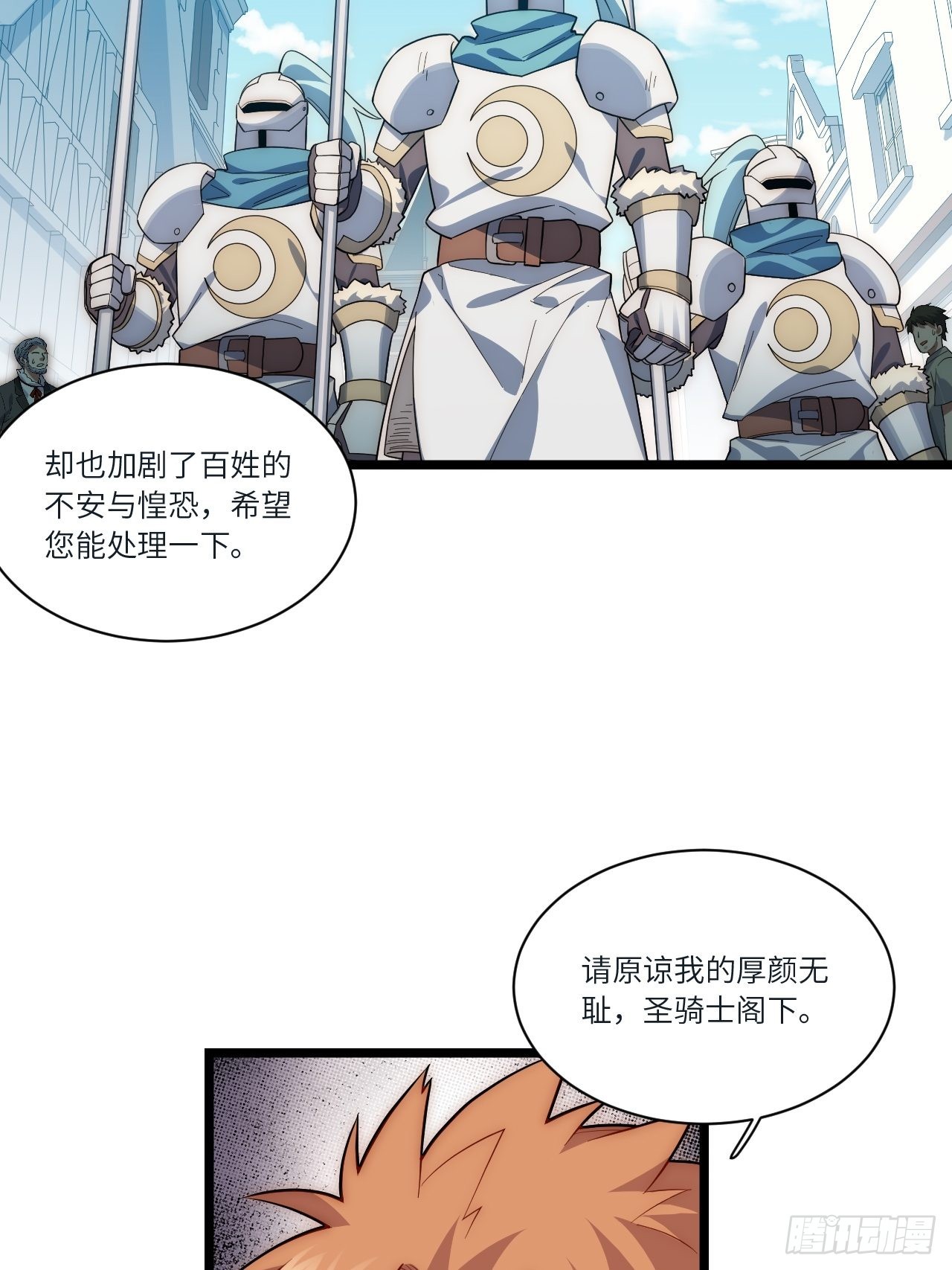 78.解决问题14