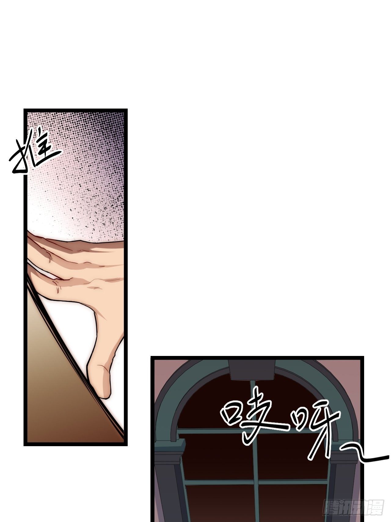 26.吸血鬼介入24
