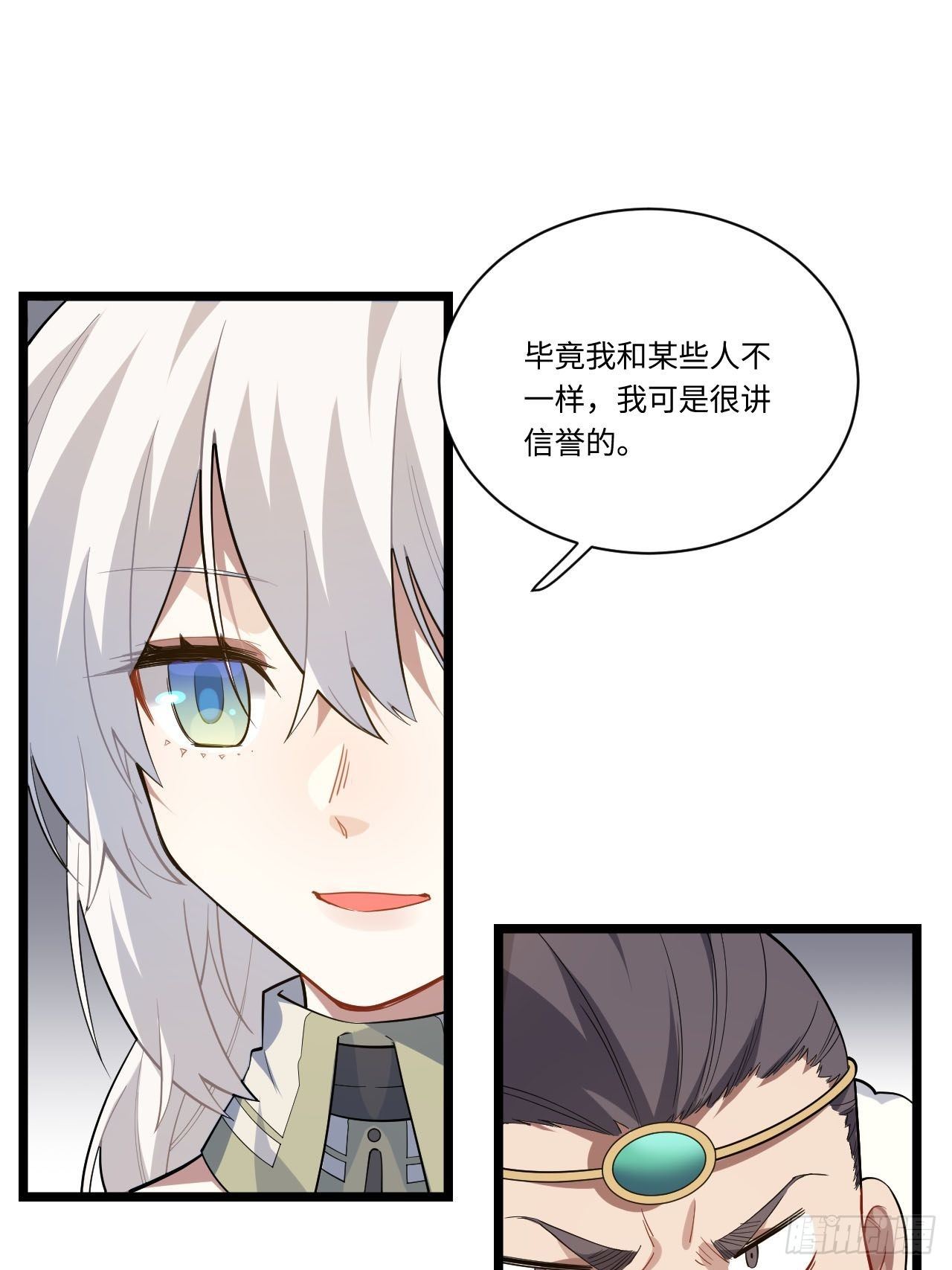 11.歪打正着的机会37