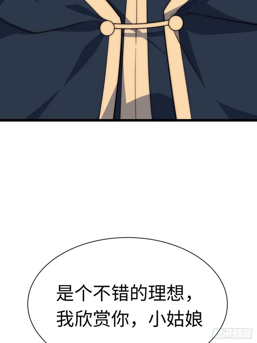 151.我只是我自己！38