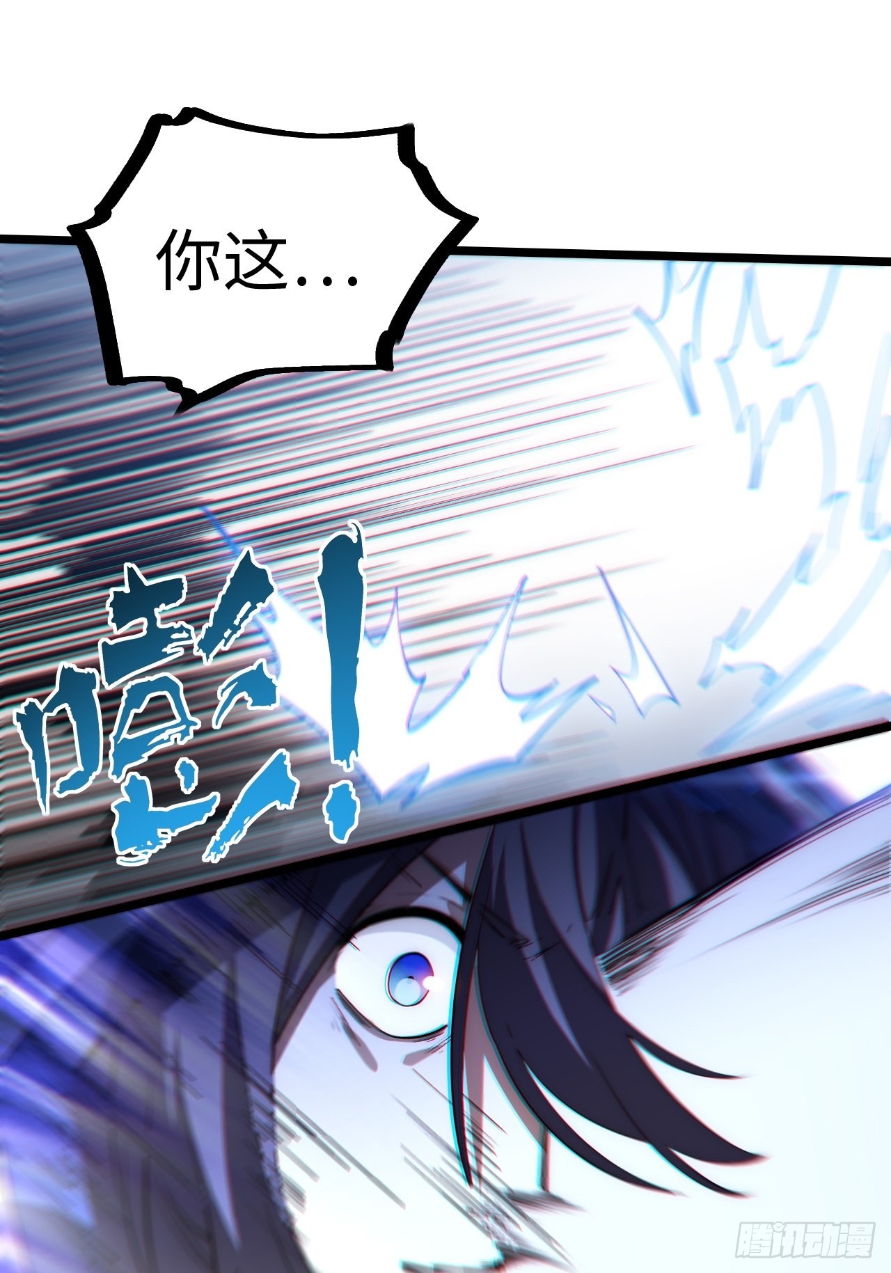 99.洪水猛兽18